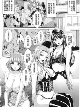 [伴カズヤス] ぎゃんぐばんく_079