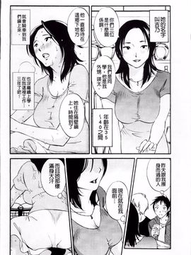 [みき姫] 揺れるスカート_011
