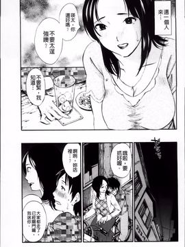 [みき姫] 揺れるスカート_028
