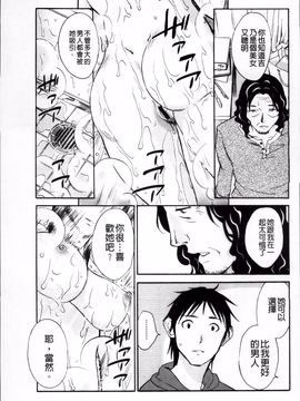 [みき姫] 揺れるスカート_086
