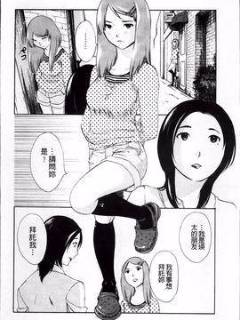 [みき姫] 揺れるスカート_109