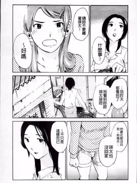 [みき姫] 揺れるスカート_110