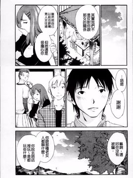 [みき姫] 揺れるスカート_126