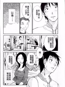 [みき姫] 揺れるスカート_127