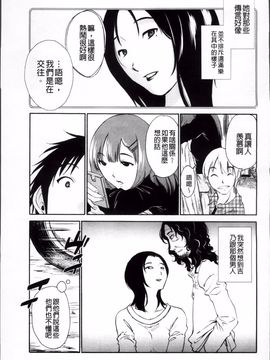 [みき姫] 揺れるスカート_128