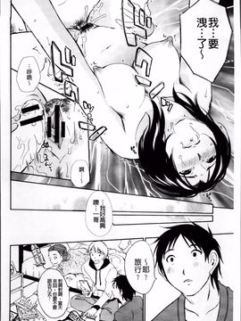 [みき姫] 揺れるスカート_157