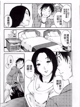 [みき姫] 揺れるスカート_161