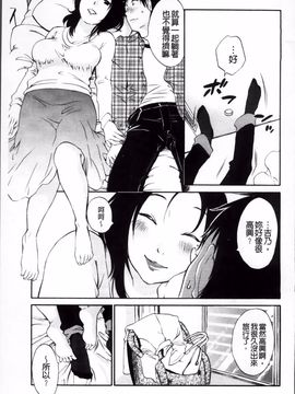 [みき姫] 揺れるスカート_162