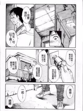 [みき姫] 揺れるスカート_173