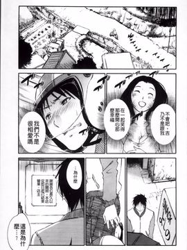 [みき姫] 揺れるスカート_174