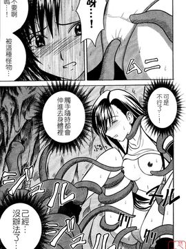 [クリムゾン(カーマイン)] 果實總編集(悠月工房漢化)_ytk-d08-038-056