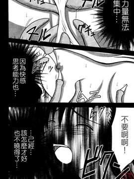 [クリムゾン(カーマイン)] 果實總編集(悠月工房漢化)_ytk-d08-038-059