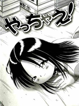 [某零] 幼い果実 上_009