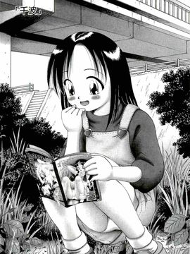 [某零] 幼い果実 上_154