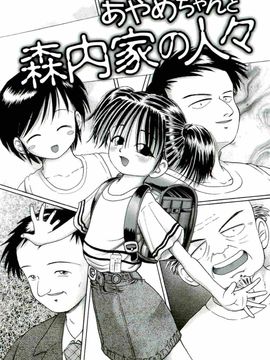 [某零] 幼い果実 下_142