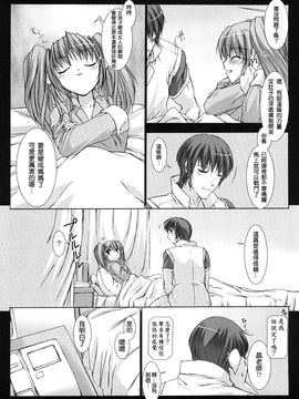 [MISS BLACK]超昂閃忍 ハルカ 刃の巻_0062
