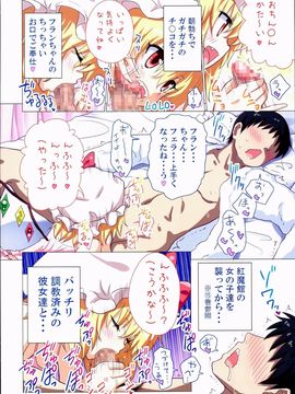 (C89) [かみか堂 (銀曜ハル)] 幻想郷楽園化計画16 (東方Project)_06
