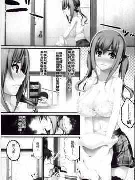 [狼亮輔] 恥ずかしい乳房_031