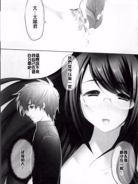 [狼亮輔] 恥ずかしい乳房_046