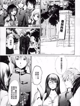 [狼亮輔] 恥ずかしい乳房_047