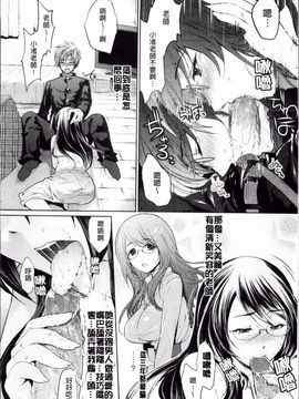[狼亮輔] 恥ずかしい乳房_052