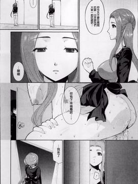 [狼亮輔] 恥ずかしい乳房_072