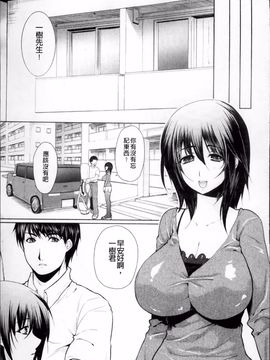 [狼亮輔] 恥ずかしい乳房_095