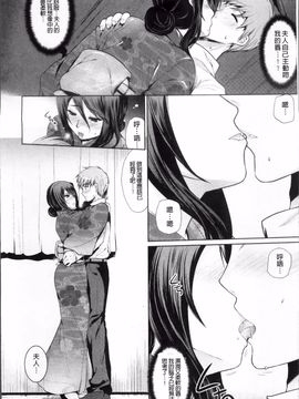 [狼亮輔] 恥ずかしい乳房_120