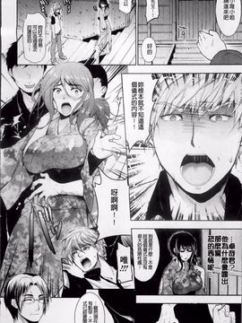 [狼亮輔] 恥ずかしい乳房_158