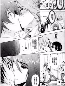[狼亮輔] 恥ずかしい乳房_195