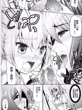 [狼亮輔] 恥ずかしい乳房_201