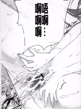 [狼亮輔] 恥ずかしい乳房_231