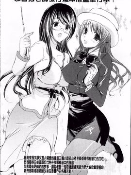 [狼亮輔] 恥ずかしい乳房_236