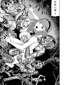 2013/10/23 | 安東・Ｍ・ドーソン | 女子高生ゾンビ地獄 (小豫兒腦殘漢化)_12