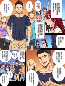 [月本築希][網球社的實況]_003a