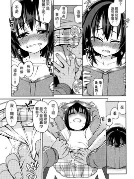 [源五郎] 今日も寝かせないから_090