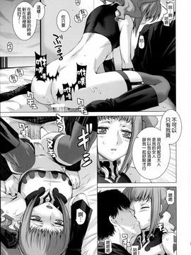 [紅茶屋 (大塚子虎)] (C74) HIDE&SEEK 2 (コードギアス 反逆のルルーシュ) [中]_022f
