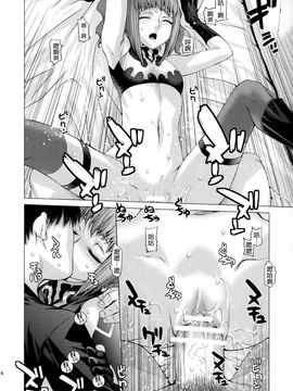 [紅茶屋 (大塚子虎)] (C74) HIDE&SEEK 2 (コードギアス 反逆のルルーシュ) [中]_023f
