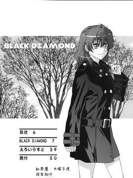 [紅茶屋 (大塚子虎)] (C75) BLACK DIAMOND (機動戦士ガンダム00)_bd_06