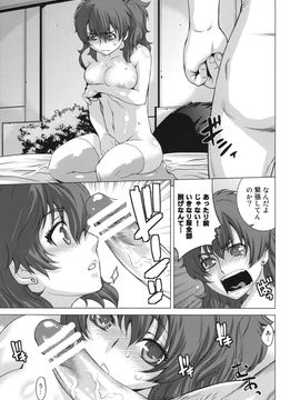 [紅茶屋 (大塚子虎)] (C75) BLACK DIAMOND (機動戦士ガンダム00)_bd_13