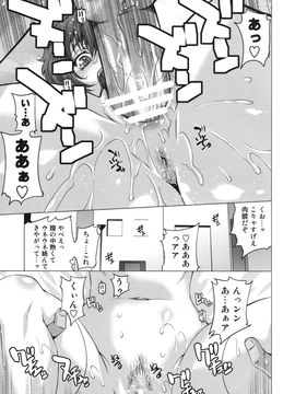 [紅茶屋 (大塚子虎)] (C75) BLACK DIAMOND (機動戦士ガンダム00)_bd_19