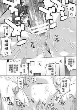 [紅茶屋 (大塚子虎)] (C75) BLACK DIAMOND (機動戦士ガンダム00) [中]_bd_19
