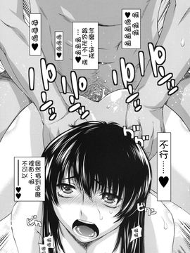 [紅茶屋 (大塚子虎)] (C75) BLACK DIAMOND (機動戦士ガンダム00) [中]_bd_45