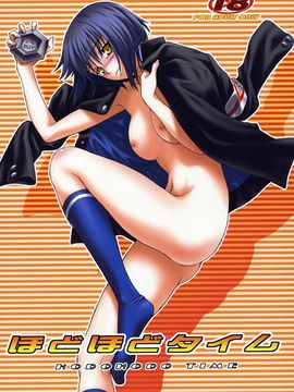 [幸田ん舎 (幸田朋弘)] (C71) ほどほどタイム (武装錬金)