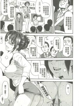 [蜂矢マコト] 性權_035