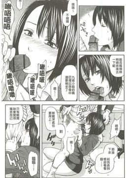 [蜂矢マコト] 性權_049