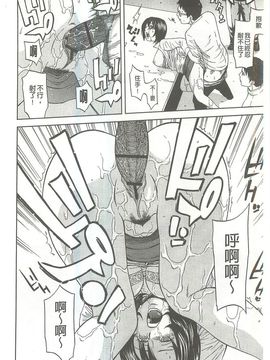 [蜂矢マコト] 性權_056