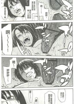 [蜂矢マコト] 性權_059