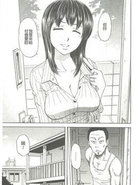 [蜂矢マコト] 性權_095