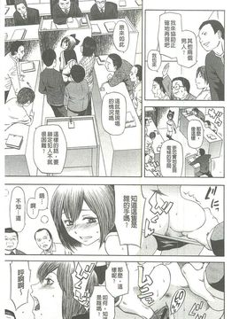 [蜂矢マコト] 性權_115